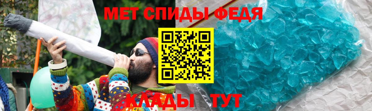 АМФЕТАМИН  АМФ  Нягань  Вход с VPN  АМФ 98% 