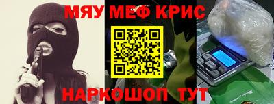 каннабис Рузаевка