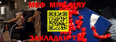 меф VHQ Свободный
