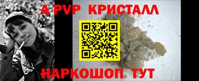 а пвп мука Севастополь