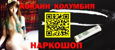 ГАЛЛЮЦИНОГЕННЫЕ ГРИБЫ Рыбинск