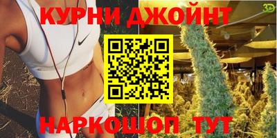каннабис Рузаевка