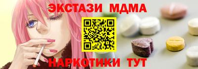 ГАЛЛЮЦИНОГЕННЫЕ ГРИБЫ Рыбинск