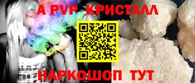 каннабис Рузаевка