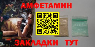 ALPHA-PVP Рязань