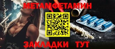 меф VHQ Свободный
