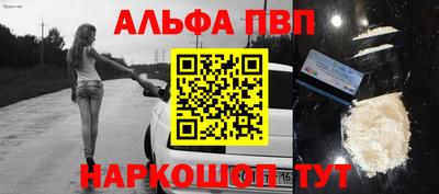 а пвп мука Севастополь