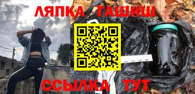 каннабис Рузаевка