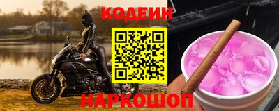 а пвп мука Севастополь