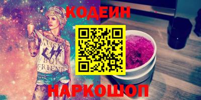MDMA Северобайкальск