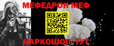 MDMA Северобайкальск