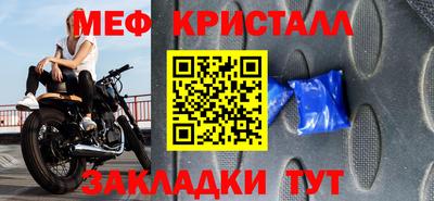 MDMA Северобайкальск