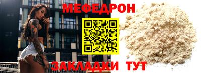 каннабис Рузаевка