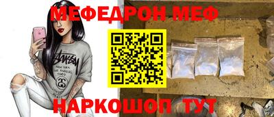 MDMA Северобайкальск