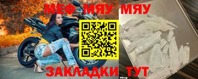 а пвп мука Севастополь