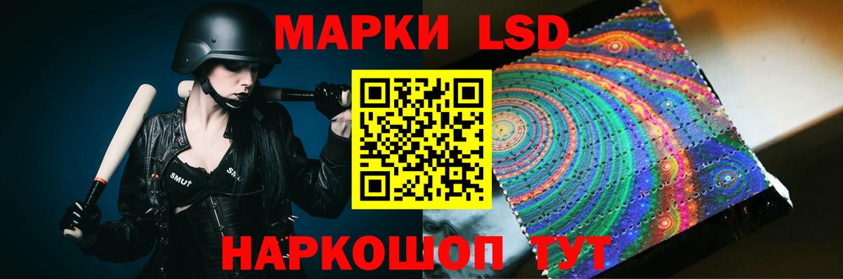 LSD-25 экстази кислота Нягань