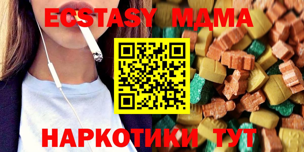 MDMA Molly Нягань