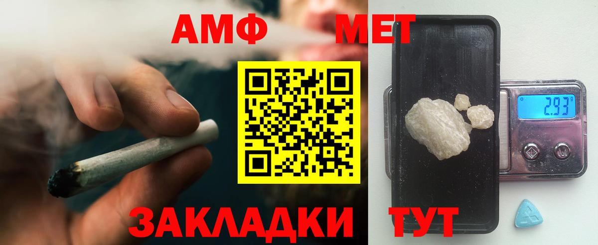 Метамфетамин винт  Вход с VPN  Нягань  Метамфетамин винт 