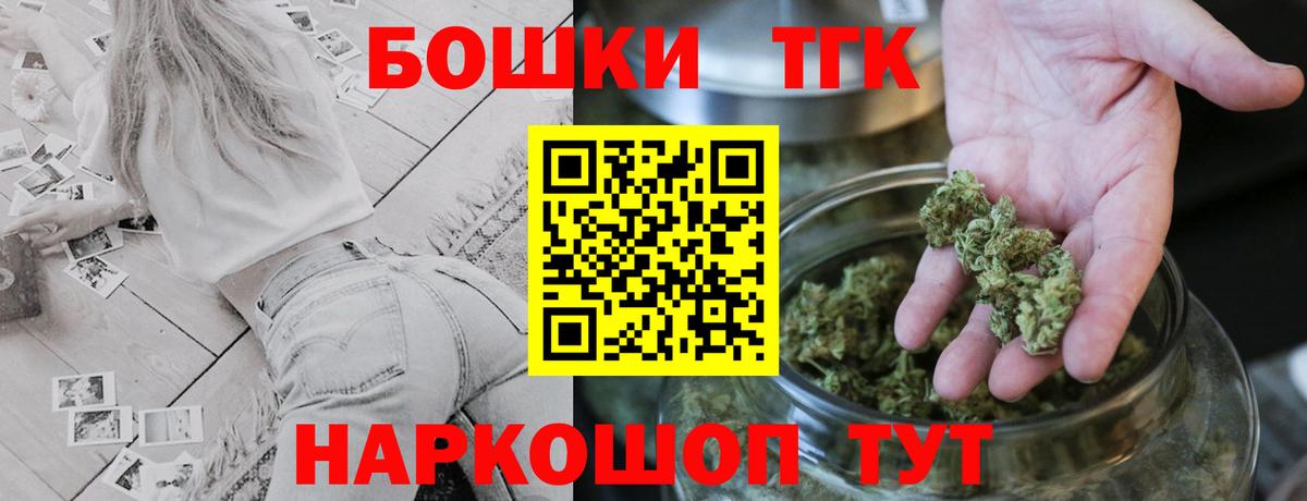 Шишки марихуана Bruce Banner Нягань