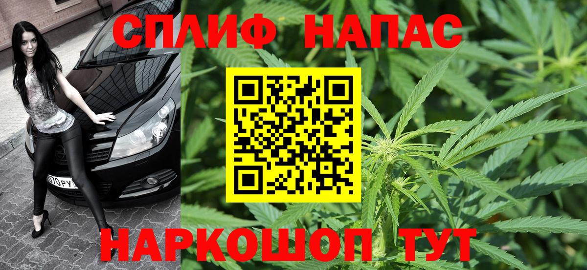 МАРИХУАНА VHQ  Канабис планчик  Шишки марихуана LSD WEED  Вход с VPN  Нягань 